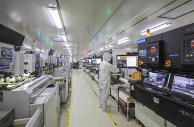 中国国际智能产业博览会官方网站 通信技术研究开发