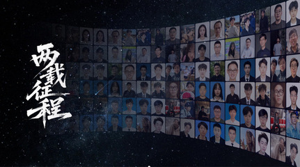 山外大元宇宙研究院孵化企业完成种子轮融资，聚焦元宇宙与世界模型底层技术研发